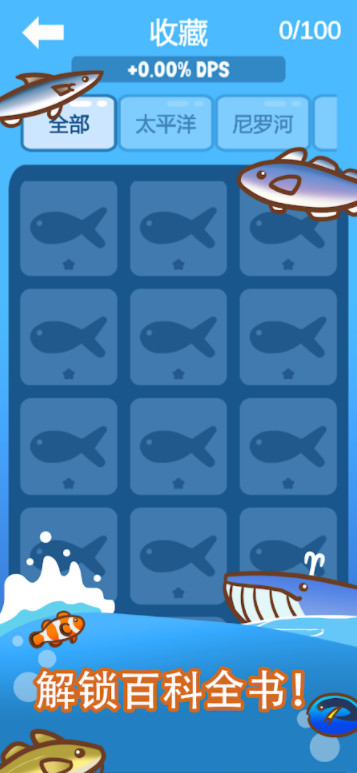 AlpaCan Fish（阿拔肯钓鱼）