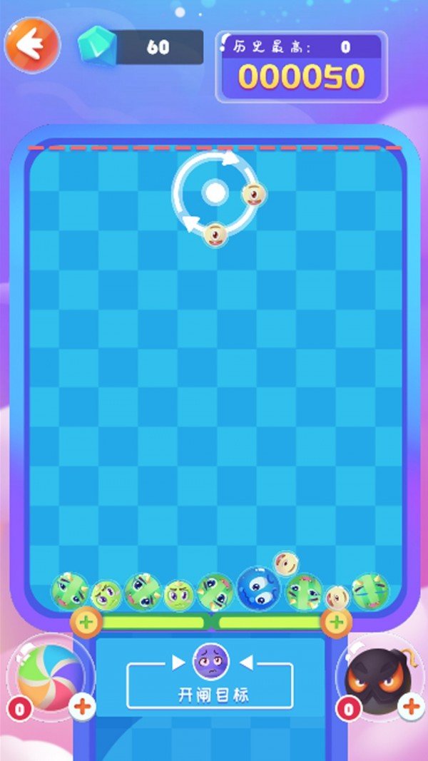 合成大表情红包版