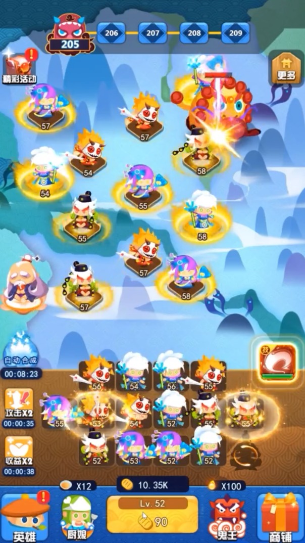 保护师傅手机版