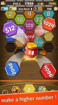 ShootNumber 2048（射击编号2048）