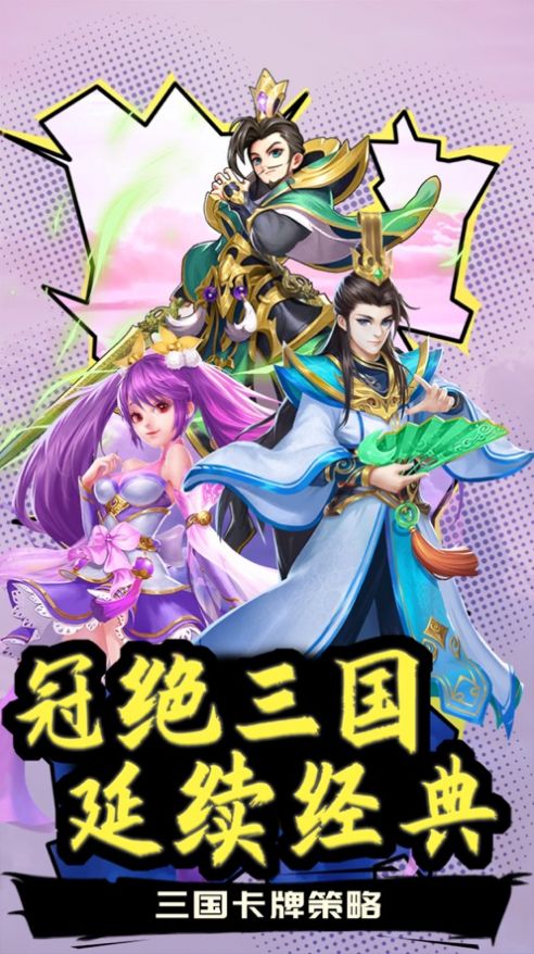 千里追貂禅红包版