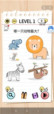 我答题贼6红包版