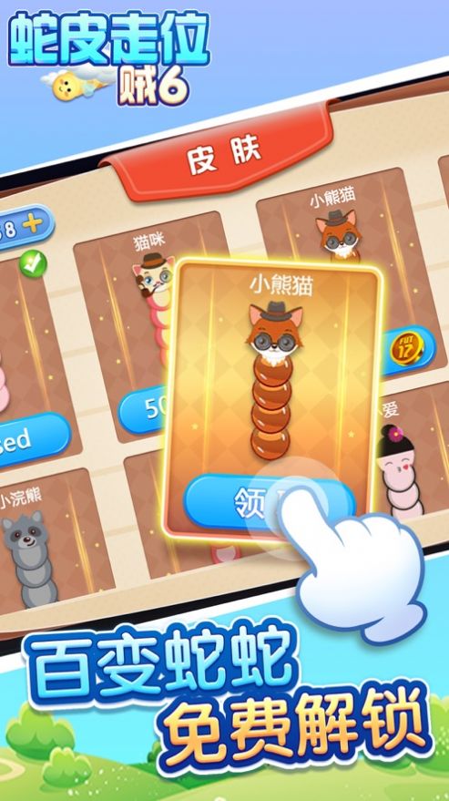 海底消消消赚钱版