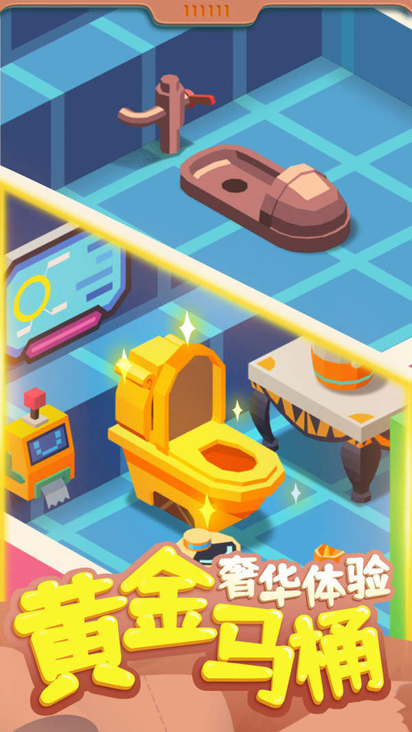 Idle Toilet Tycoon（经营厕所模拟器）