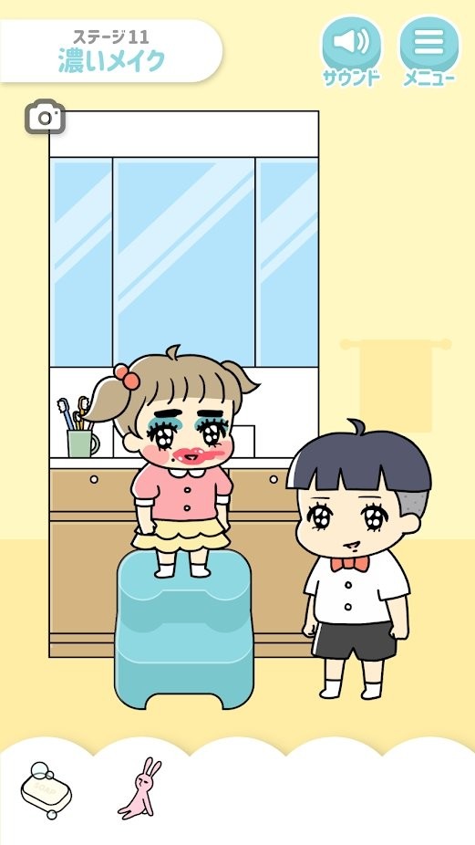 ぼっちゃん。（小少爷）