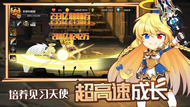 Raising Archangel（大天使养成记）