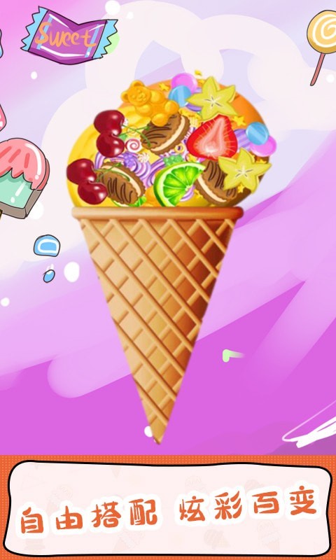 甜甜爱消除红包版