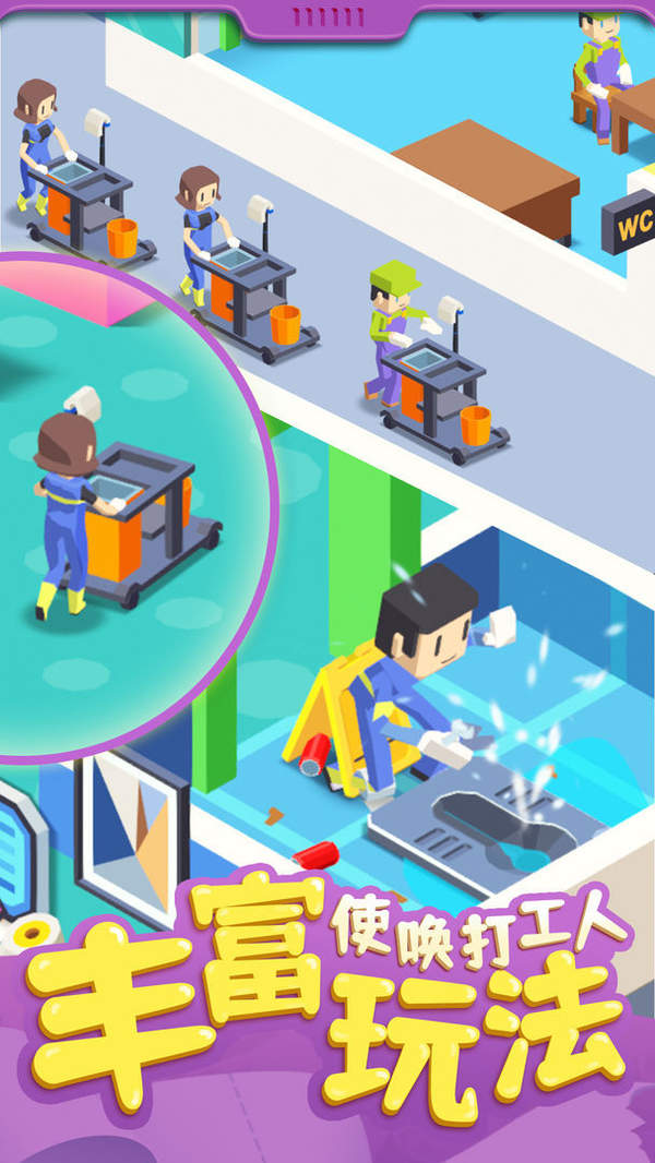 Idle Toilet Tycoon（经营厕所模拟器）