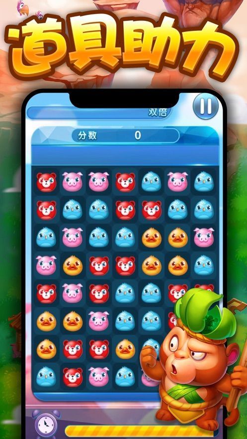 奇趣爱消除红包版