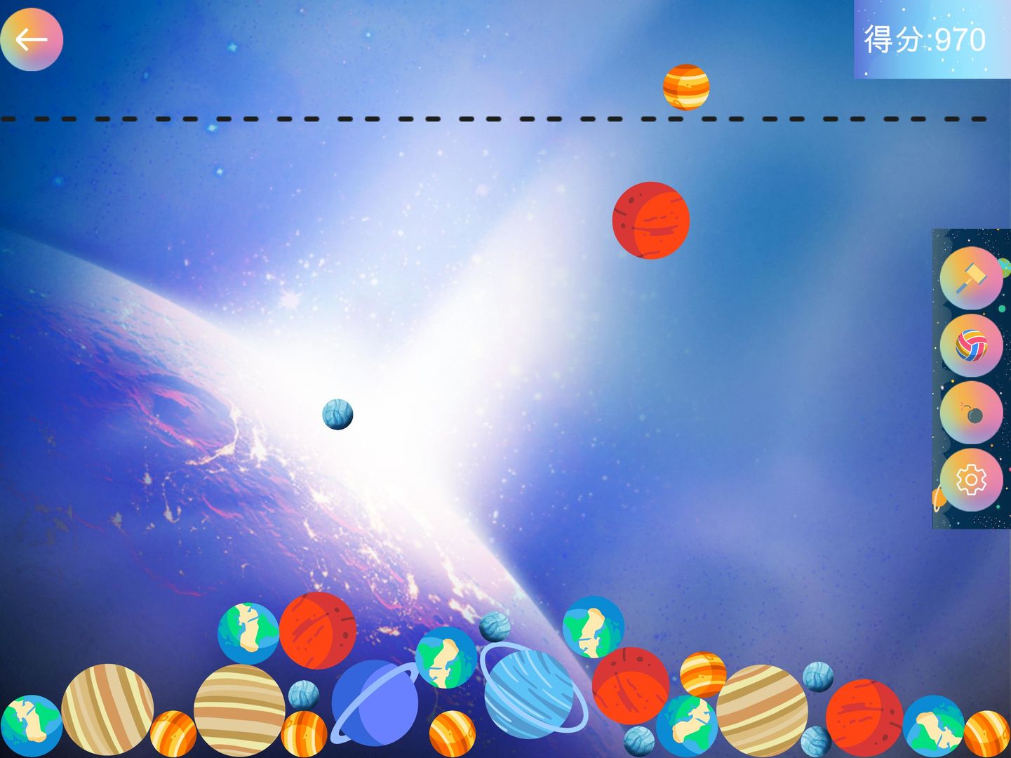 Merge Sun HD（合成大太阳HD）