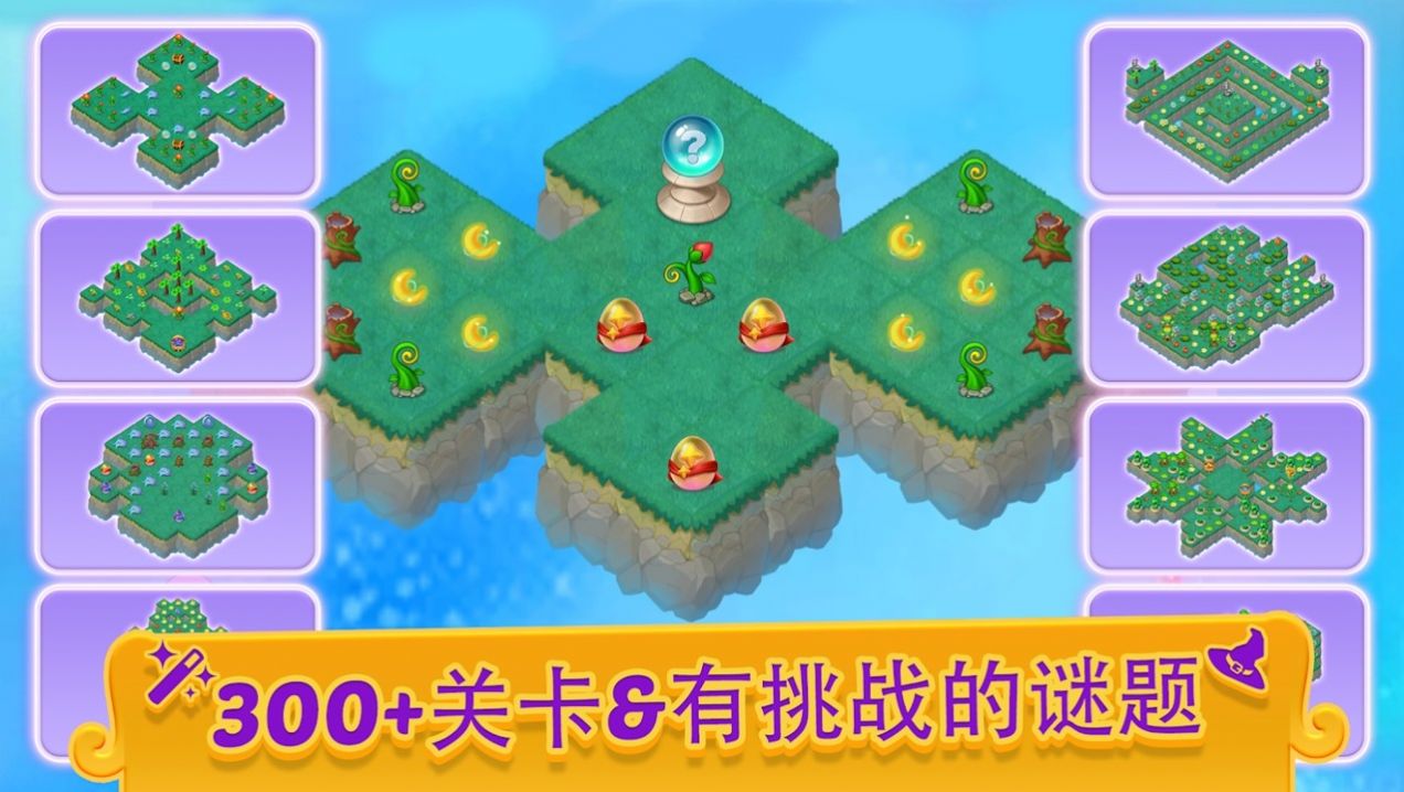 Merge Witches（合并女巫）