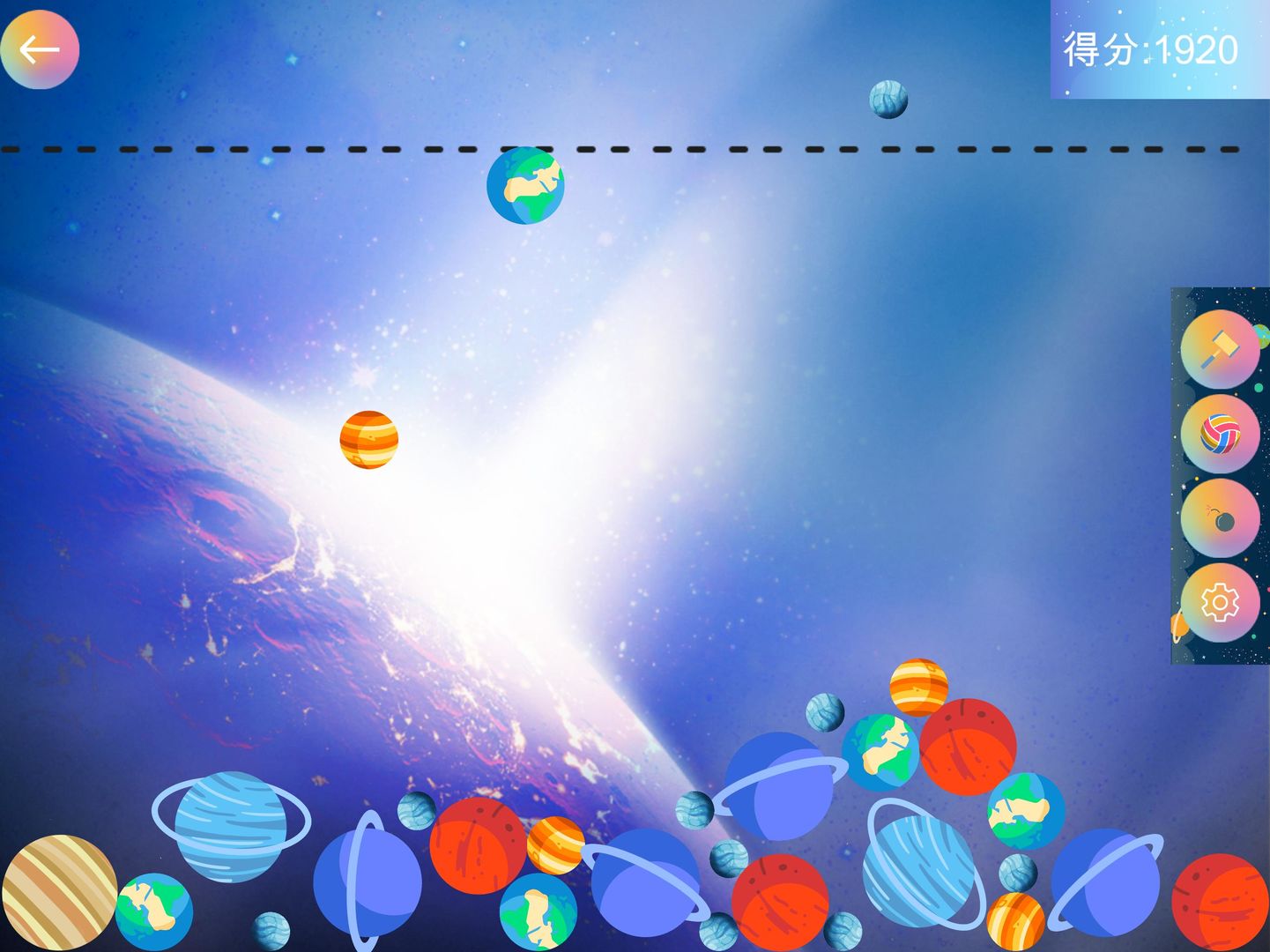 Merge Sun HD（合成大太阳HD）