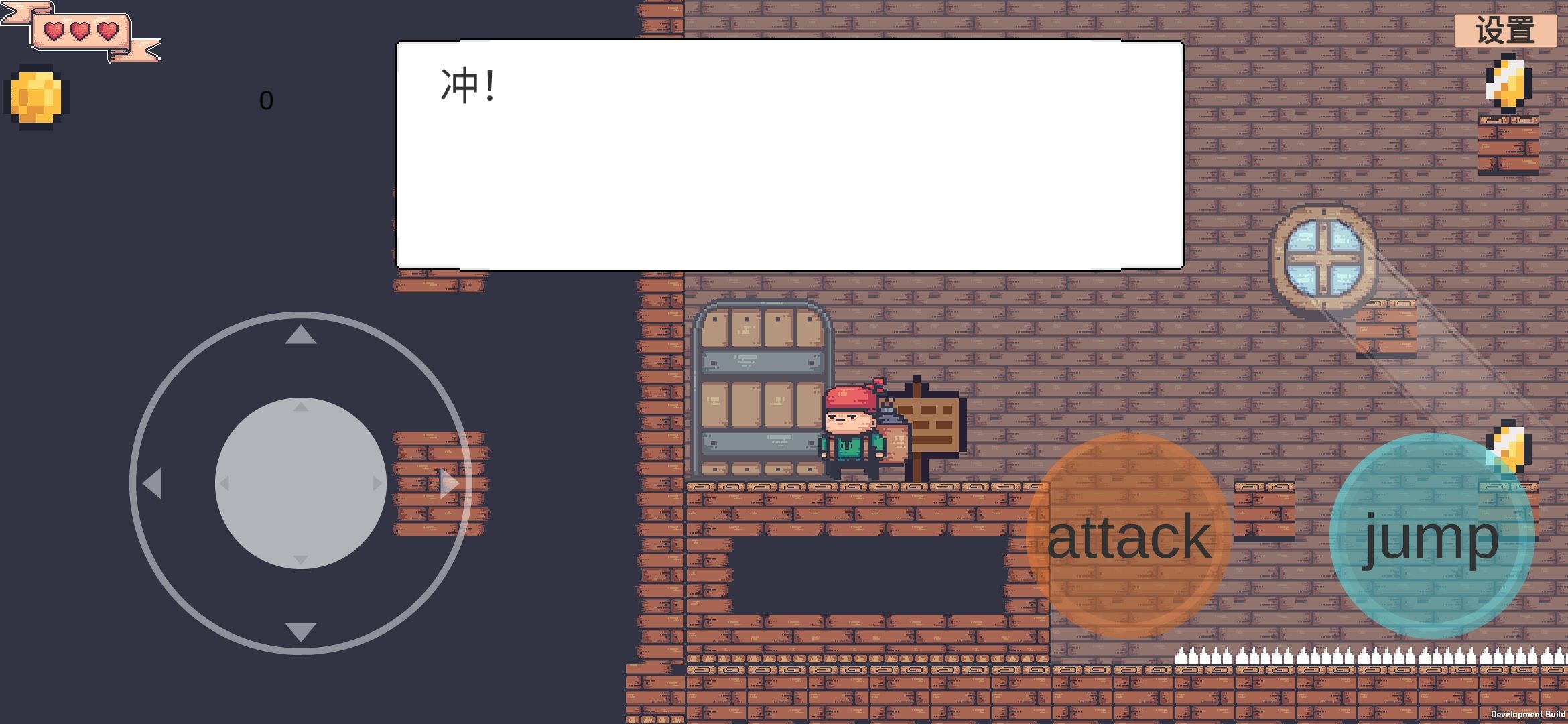 BOOMBOOM（爆爆人的奇妙冒险）