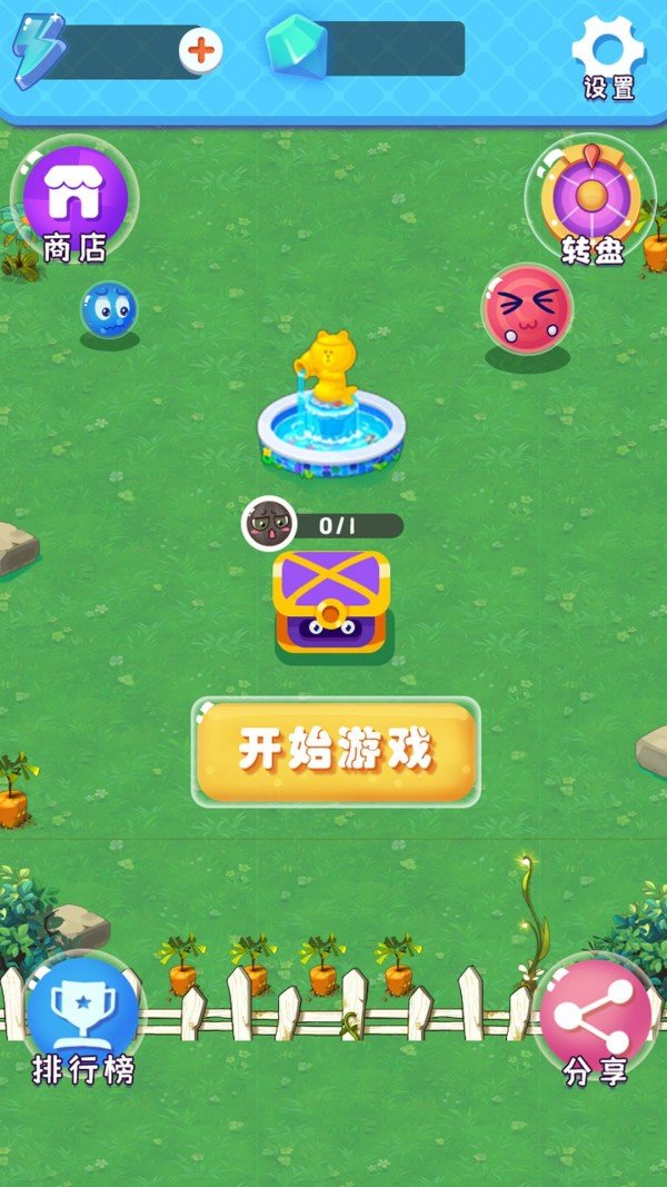 合成大表情红包版