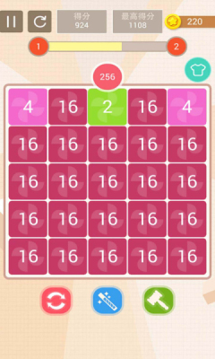 2048数字合成红包版