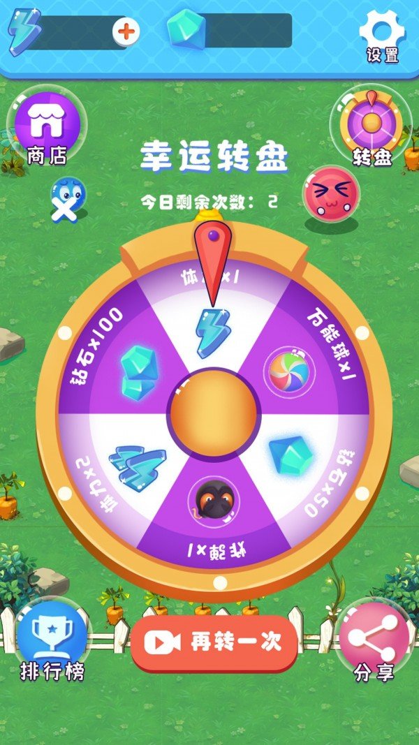 合成大表情红包版