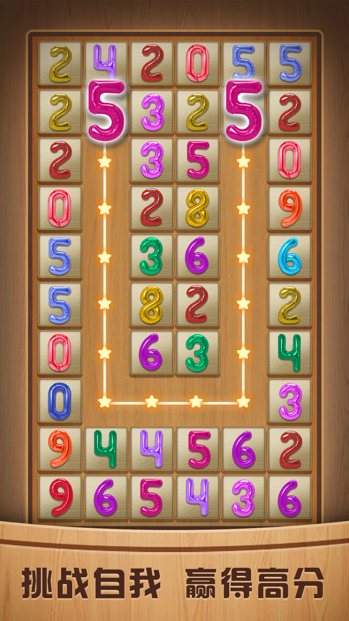 奇怪的连连看免费版