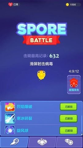 BaoZiZhanZheng（孢子战争HD）