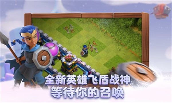 Clash of Clans（部落冲突14.93.6）