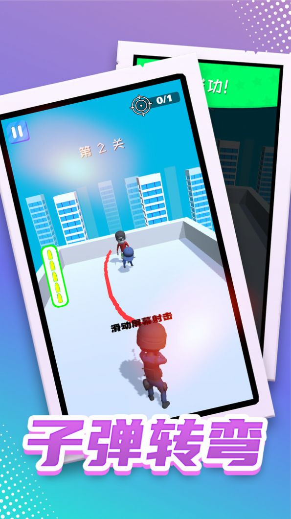 Lord of bullets（特工无名）