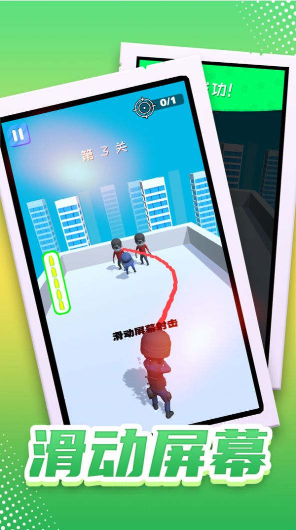 Lord of bullets（特工无名）