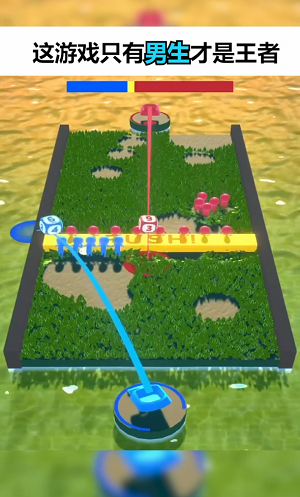 投掷我最牛最新版