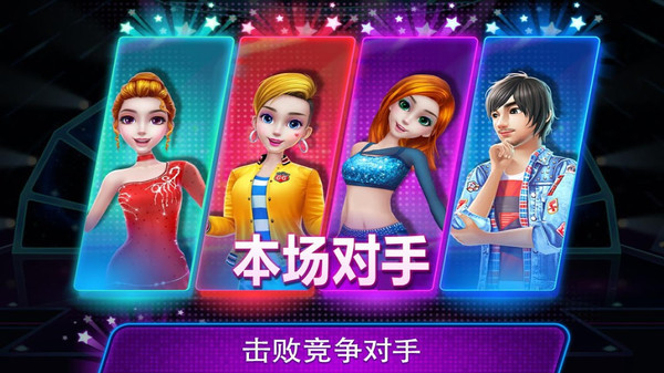 杂技达人秀秀出你自己