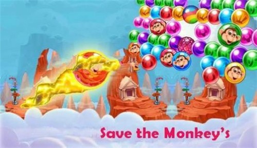 Monkey Bubble Shooter（小孔泡泡世界）