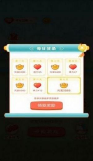 欢乐红包群极速版