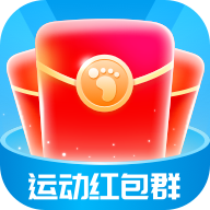 运动红包群红包版
