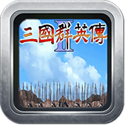 三国群英传2mod