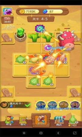 暴打肥龙提现版