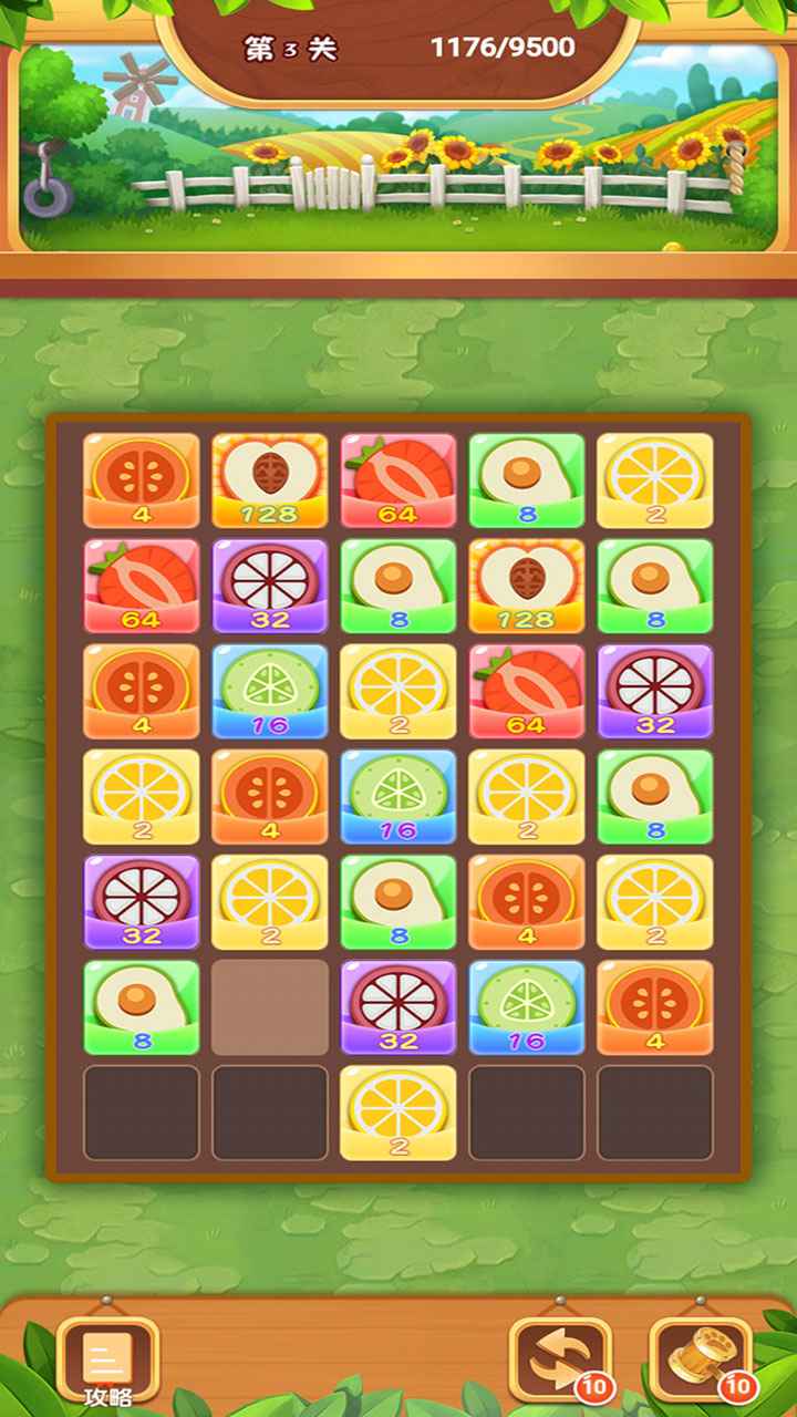 疯狂合水果提现版