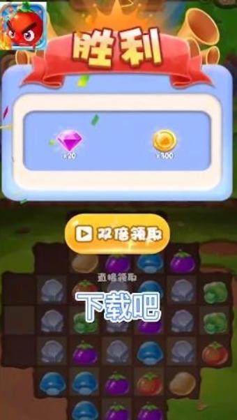 消除我最菜赚钱版