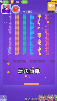 倔强的石头红包版