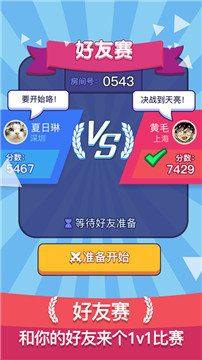 Castle Hammer swing Smash Tim(开心竞技场2)