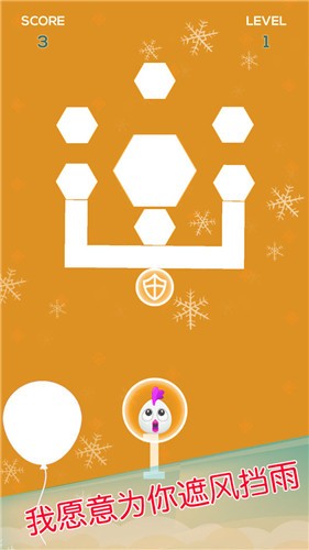 保护前行气球逃生力场