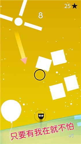 保护前行气球逃生力场