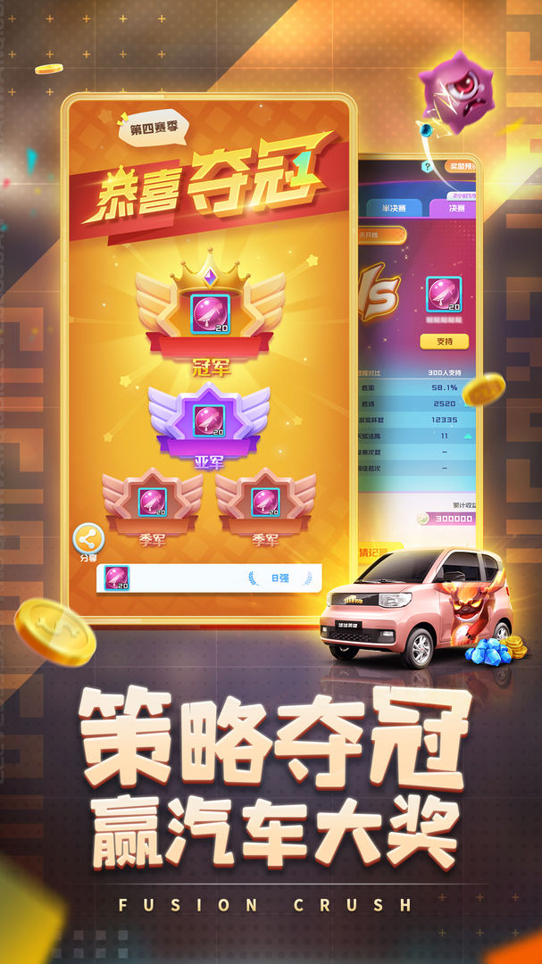 球球英雄7月兑换码