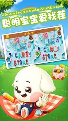 Toon Pet Saga（卡通宠物消除）