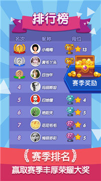 Castle Hammer swing Smash Tim(开心竞技场2)