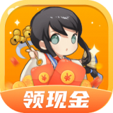 成语宝贝领现金