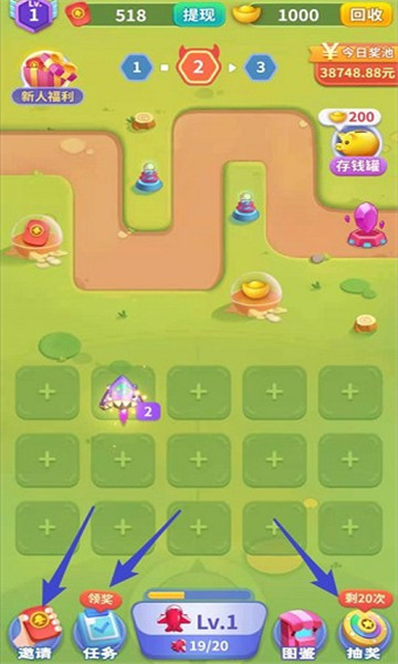 魔性小飞机赚钱版