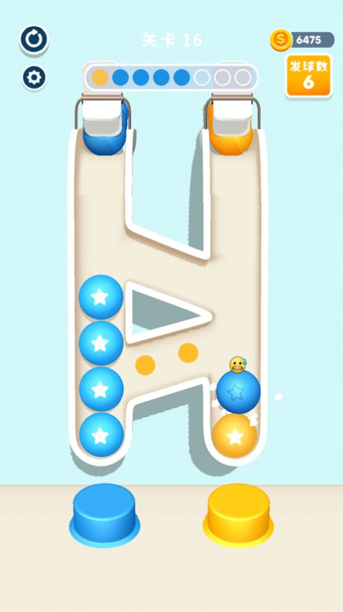 堆了个球抖音版