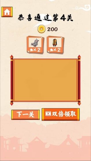 WeaponMaster（武器英雄战争）