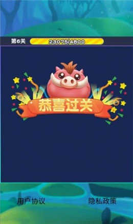 猪猪爱消消2红包版