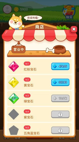 宝石大亨轻量版