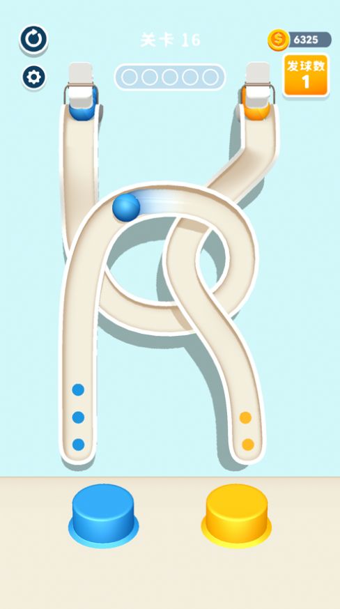 堆了个球抖音版