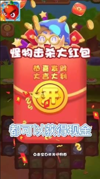 消除我最菜赚钱版