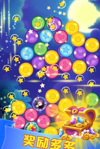 开心点消消提现版